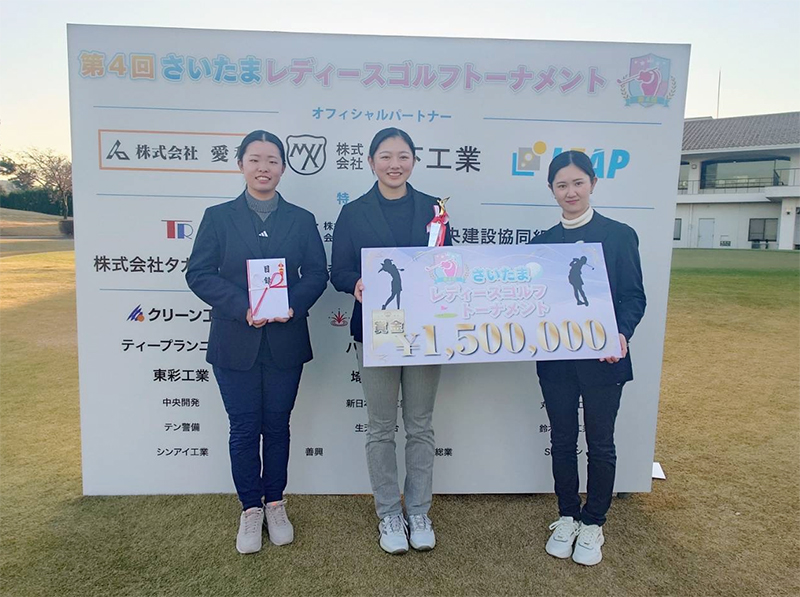 （左から）山本実希選手、松澤奈美選手、逢澤菜央選手